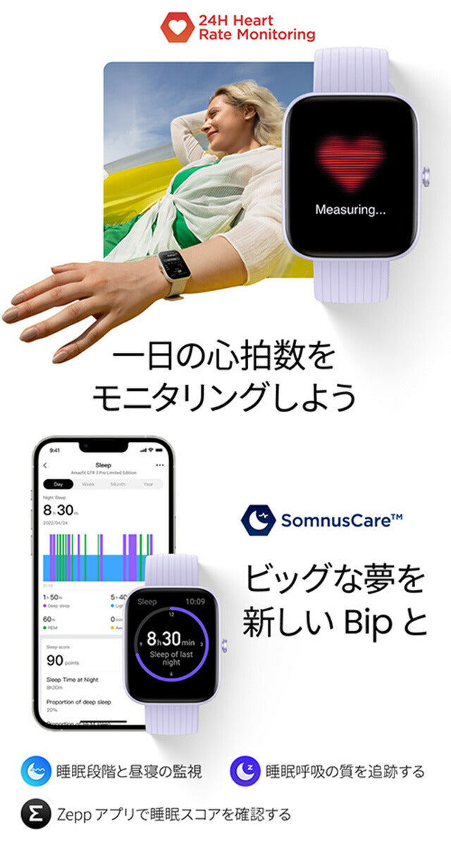 アマズフィット Bip 3 amazfit ブルー スマートウォッチ 心拍数 血中酸素 Bluetooth メンズ レディース SP170046C04 記念品 プレゼント ギフト SP170046C04