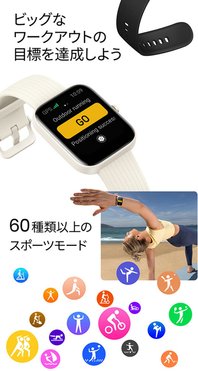 アマズフィット Bip 3 Pro amazfit ブラック 黒 スマートウォッチ 心拍数 血中酸素 Bluetooth GPS メンズ レディース SP170047C01 記念品 プレゼント ギフト SP170047C01
