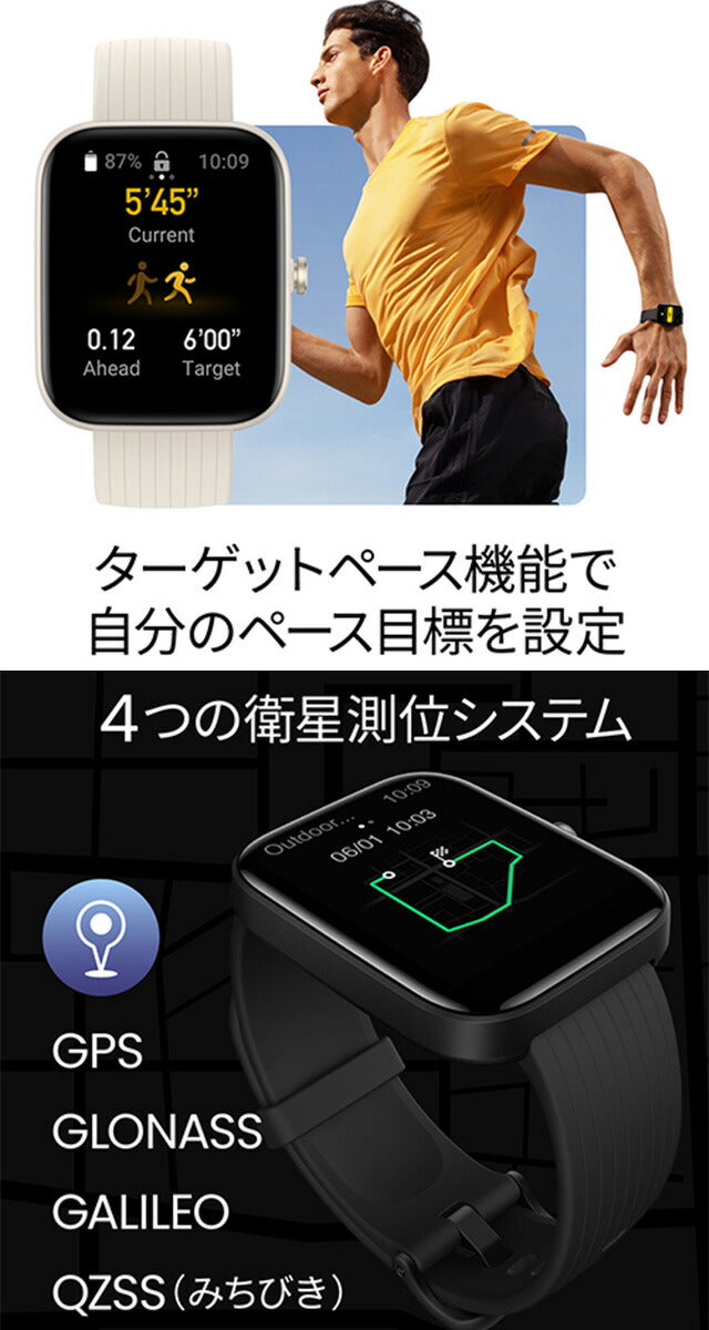 アマズフィット Bip 3 Pro amazfit ブラック 黒 スマートウォッチ 心拍数 血中酸素 Bluetooth GPS メンズ レディース SP170047C01 記念品 プレゼント ギフト SP170047C01
