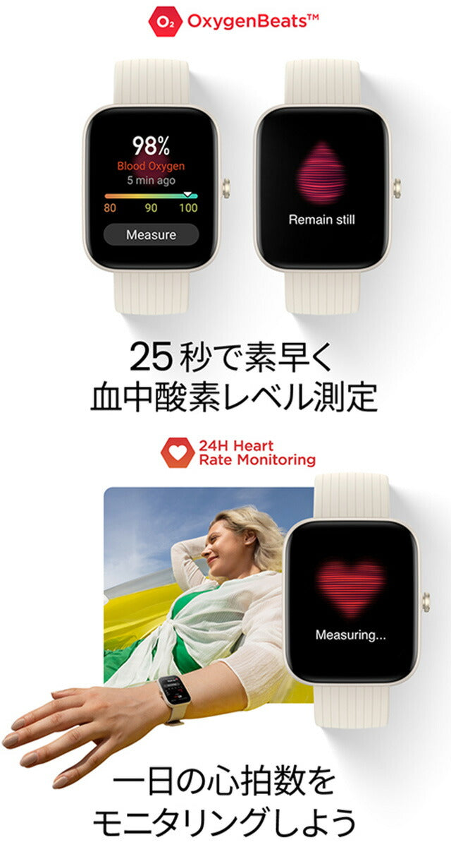 アマズフィット Bip 3 Pro amazfit ブラック 黒 スマートウォッチ 心拍数 血中酸素 Bluetooth GPS メンズ レディース SP170047C01 記念品 プレゼント ギフト SP170047C01