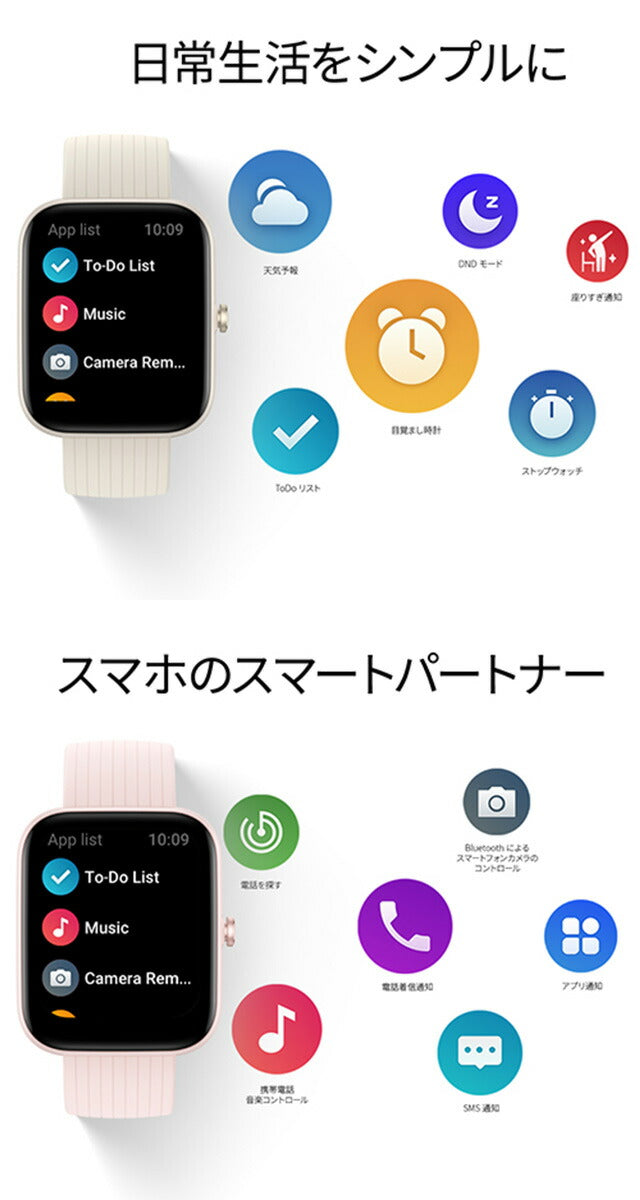アマズフィット Bip 3 Pro amazfit ブラック 黒 スマートウォッチ 心拍数 血中酸素 Bluetooth GPS メンズ レディース SP170047C01 記念品 プレゼント ギフト SP170047C01