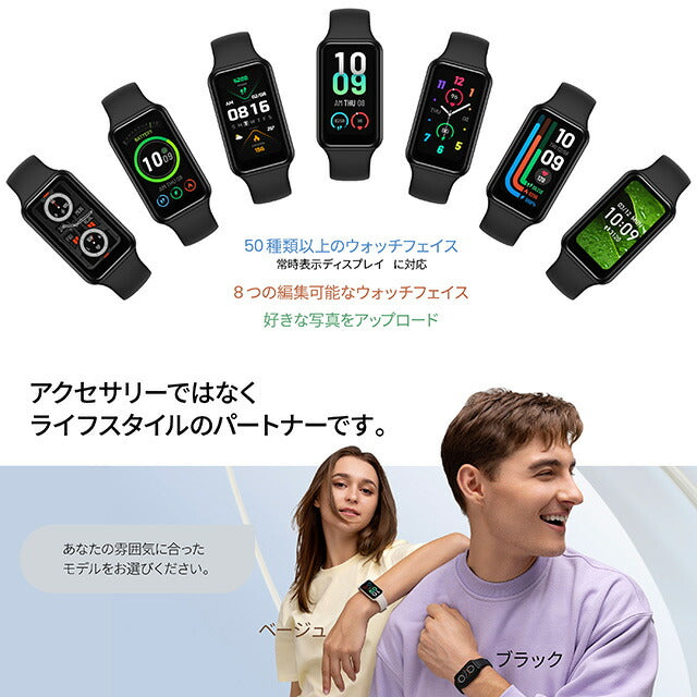 アマズフィット Band 7 充電式クオーツ スマートウォッチ メンズ レディース Bluetooth Amazfit SP170049-C15 デジタル ベージュ 記念品 プレゼント ギフト SP170049-C15