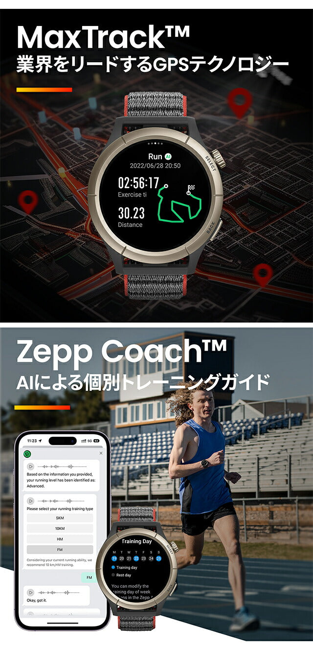 アマズフィット チーター プロ ラントラックブラック 充電式クォーツ スマートウォッチ ブランド メンズ チタン Amazfit SP170062-C196 デジタル ブラック 黒 SP170062-C196
