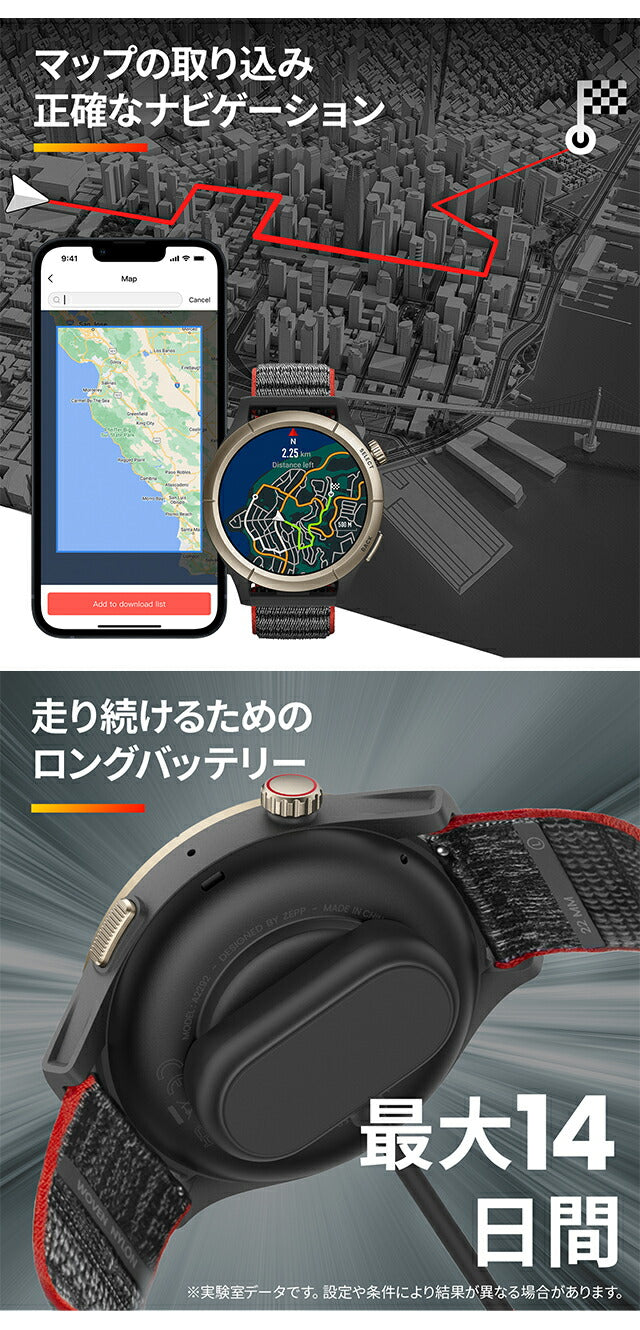 アマズフィット チーター プロ ラントラックブラック 充電式クォーツ スマートウォッチ ブランド メンズ チタン Amazfit SP170062-C196 デジタル ブラック 黒 SP170062-C196