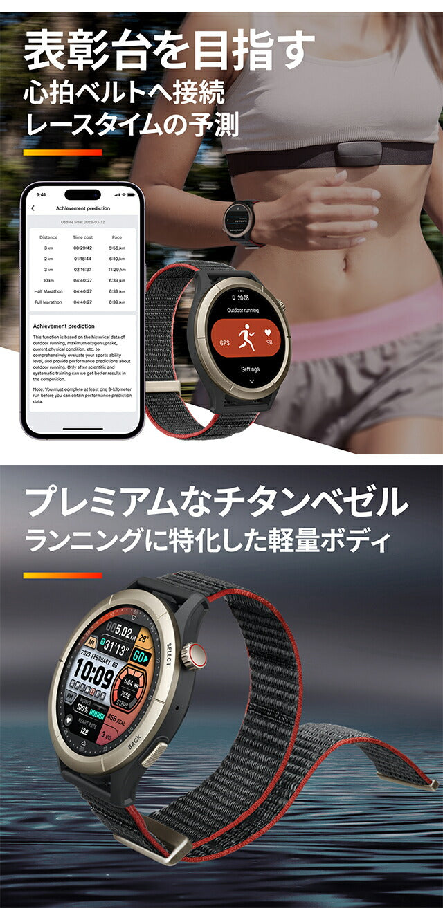アマズフィット チーター プロ ラントラックブラック 充電式クォーツ スマートウォッチ ブランド メンズ チタン Amazfit SP170062-C196 デジタル ブラック 黒 SP170062-C196