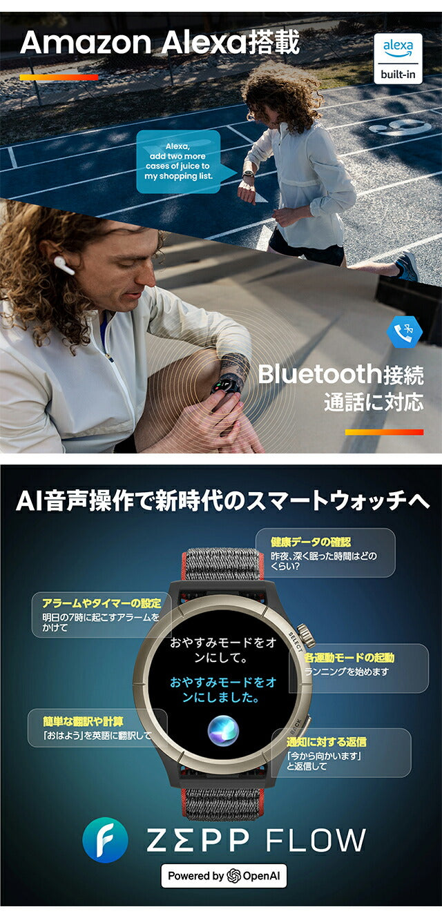 アマズフィット チーター プロ ラントラックブラック 充電式クォーツ スマートウォッチ ブランド メンズ チタン Amazfit SP170062-C196 デジタル ブラック 黒 SP170062-C196