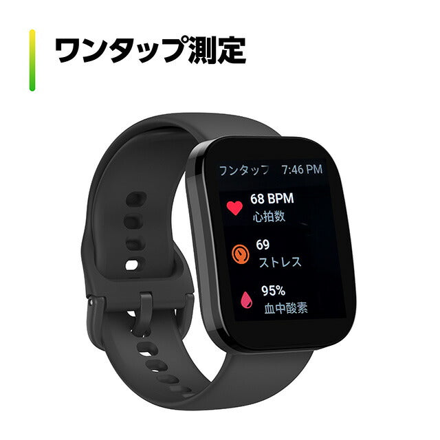 アマズフィット Bip 5 充電式クオーツ スマートウォッチ ブランド メンズ レディース Bluetooth Amazfit デジタル 選べるモデル SP170064