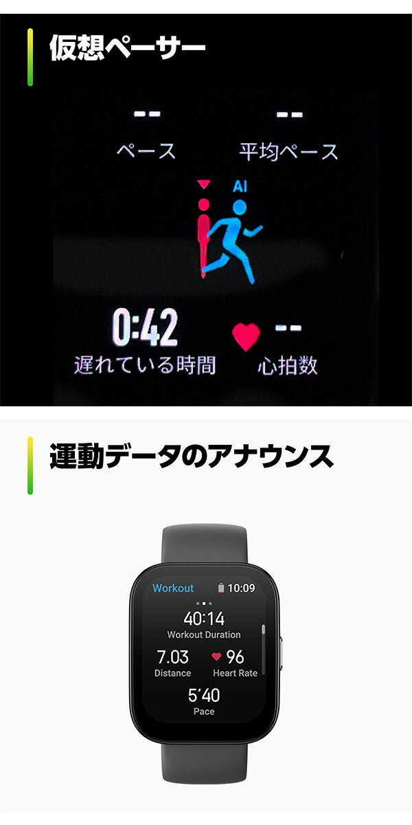 アマズフィット Bip 5 充電式クオーツ スマートウォッチ ブランド メンズ レディース Bluetooth Amazfit SP170064C200 デジタル クリームホワイト 白 SP170064C200