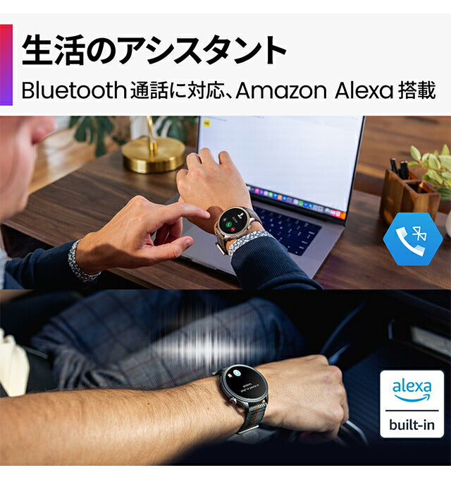アマズフィット Balance 充電式クオーツ スマートウォッチ ブランド メンズ レディース Bluetooth Amazfit デジタル 選べるモデル SP170065