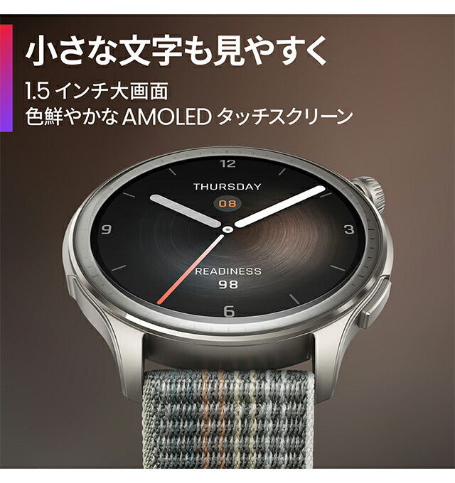アマズフィット Balance 充電式クオーツ スマートウォッチ ブランド メンズ レディース Bluetooth Amazfit デジタル 選べるモデル SP170065