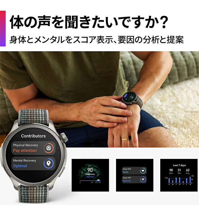 アマズフィット Balance 充電式クオーツ スマートウォッチ ブランド メンズ レディース Bluetooth Amazfit デジタル 選べるモデル SP170065