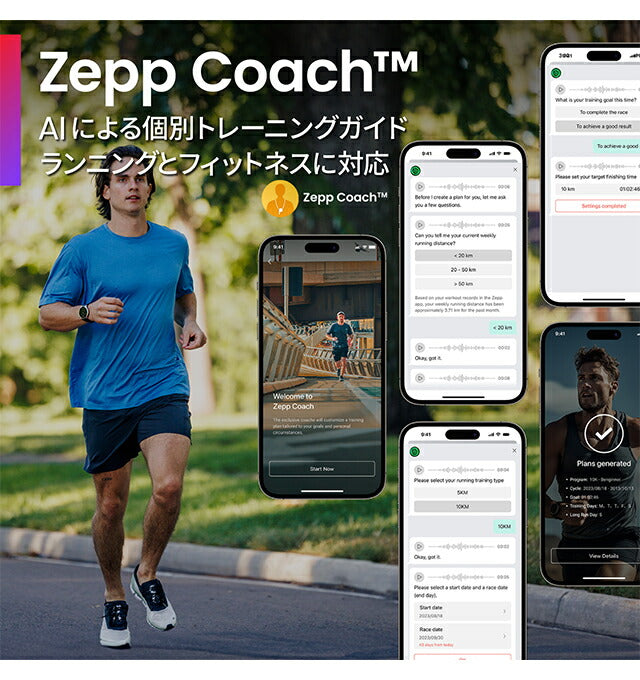アマズフィット Balance 充電式クオーツ スマートウォッチ ブランド メンズ レディース Bluetooth Amazfit デジタル 選べるモデル SP170065