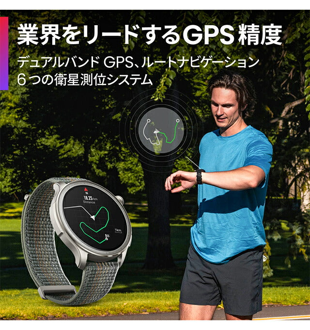 アマズフィット Balance 充電式クオーツ スマートウォッチ ブランド メンズ レディース Bluetooth Amazfit デジタル 選べるモデル SP170065