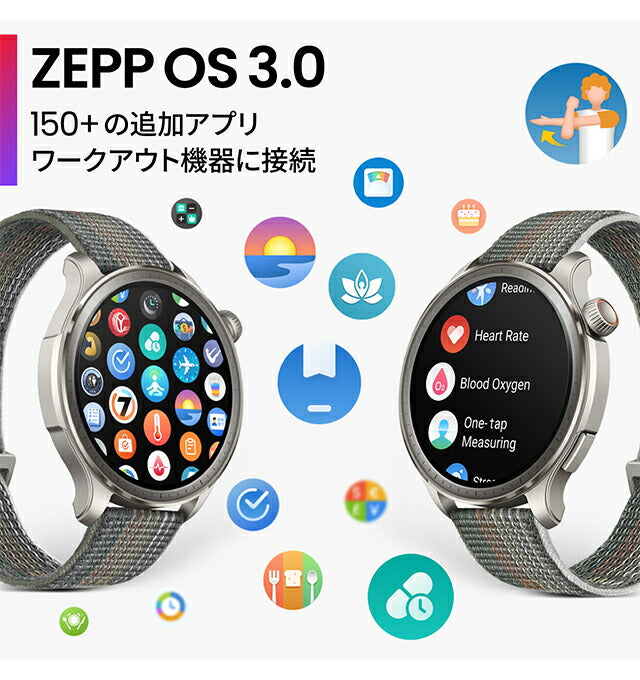 アマズフィット Balance 充電式クオーツ スマートウォッチ ブランド メンズ レディース Bluetooth Amazfit デジタル 選べるモデル SP170065