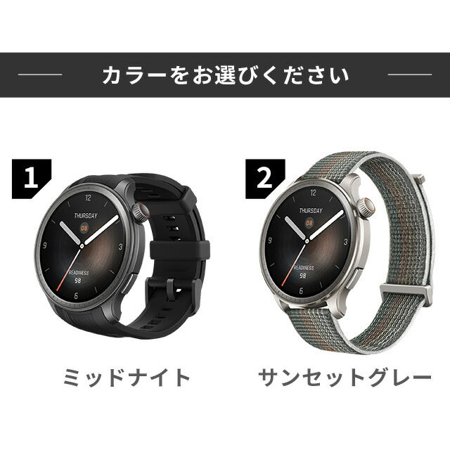 アマズフィット Balance 充電式クオーツ スマートウォッチ ブランド メンズ レディース Bluetooth Amazfit デジタル 選べるモデル SP170065