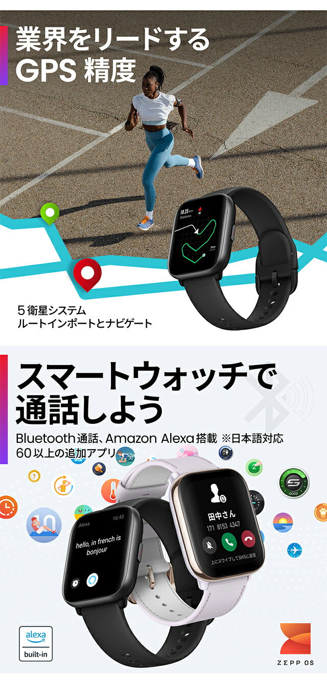 アマズフィット Active 充電式クオーツ スマートウォッチ ブランド メンズ レディース Bluetooth Amazfit デジタル SP170066