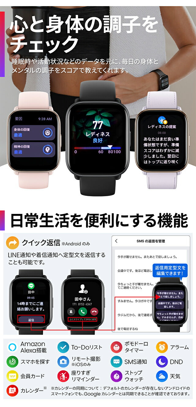 アマズフィット Active 充電式クオーツ スマートウォッチ ブランド メンズ レディース Bluetooth Amazfit デジタル SP170066