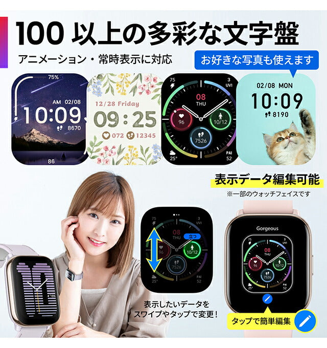 アマズフィット Active 充電式クオーツ スマートウォッチ ブランド メンズ レディース Bluetooth Amazfit デジタル SP170066