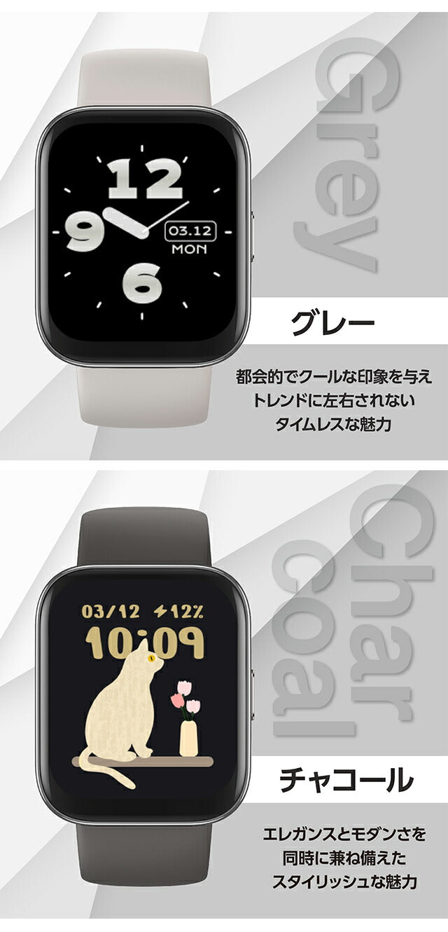 アマズフィット Bip 5 Unity 46mm スマートウォッチ ブランド メンズ レディース Bluetooth Amazfit デジタル 選べるモデル SP170068