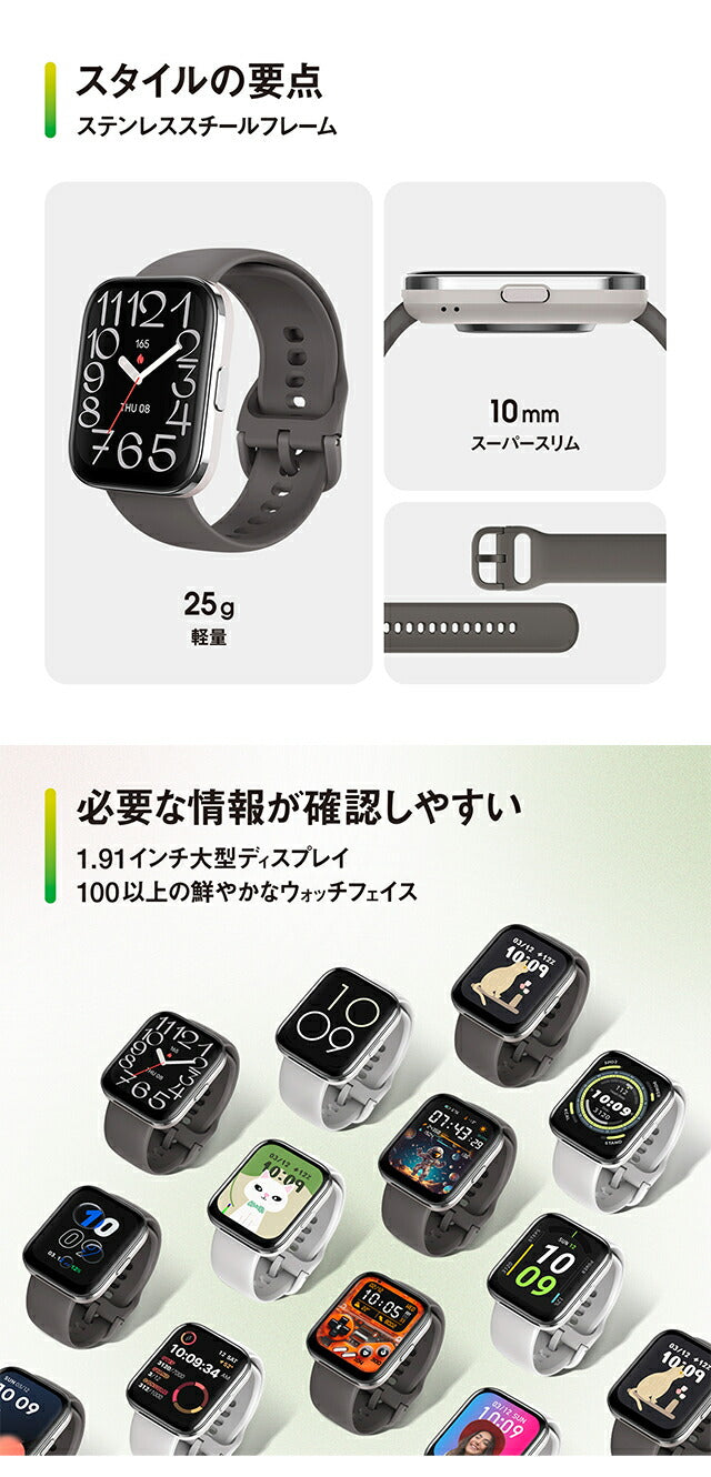 アマズフィット Bip 5 Unity 46mm スマートウォッチ ブランド メンズ レディース Bluetooth Amazfit デジタル 選べるモデル SP170068