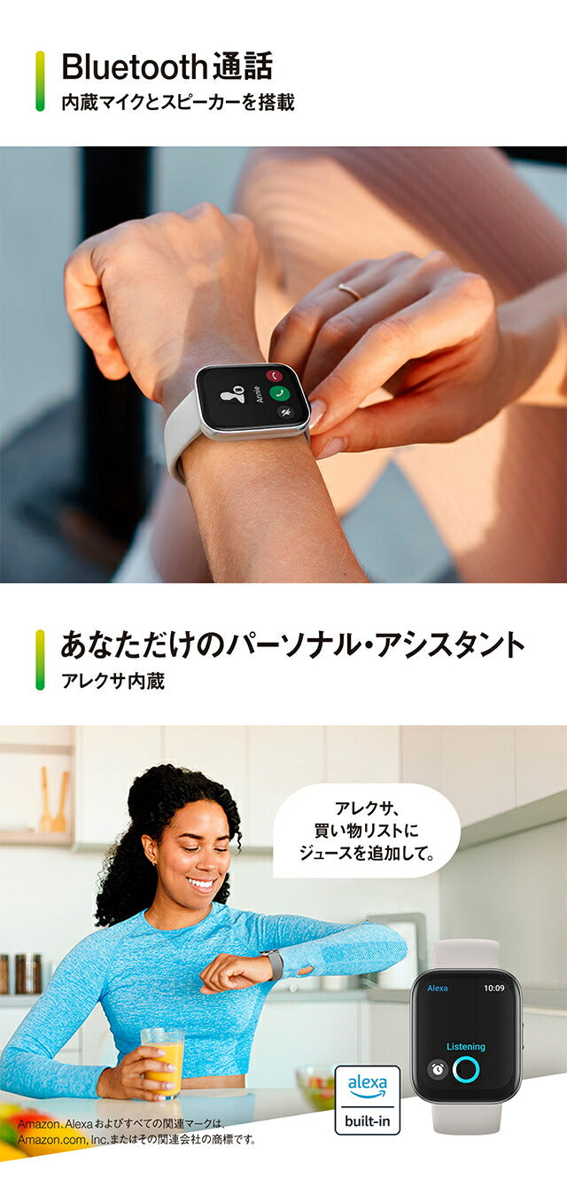 アマズフィット Bip 5 Unity 46mm スマートウォッチ ブランド メンズ レディース Bluetooth Amazfit デジタル 選べるモデル SP170068