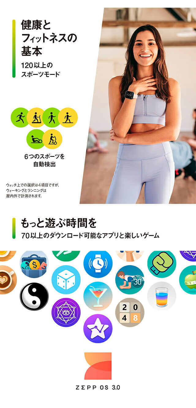 アマズフィット Bip 5 Unity 46mm スマートウォッチ ブランド メンズ レディース Bluetooth Amazfit デジタル 選べるモデル SP170068
