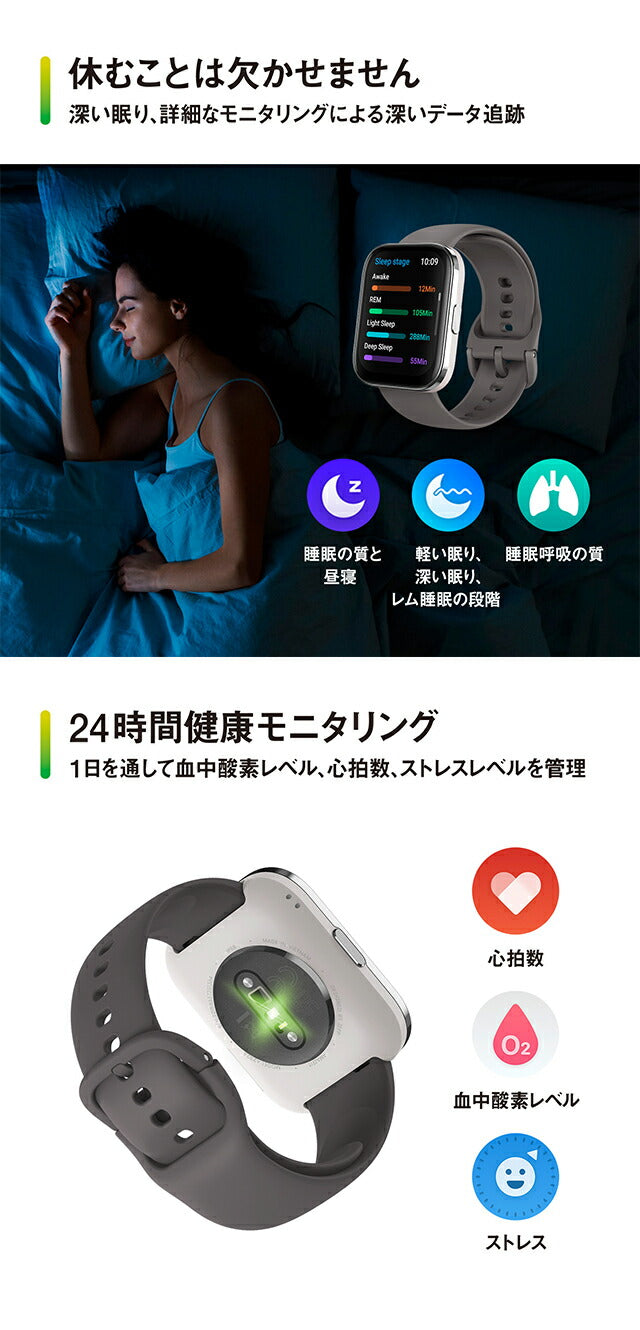 アマズフィット Bip 5 Unity 46mm スマートウォッチ ブランド メンズ レディース Bluetooth Amazfit デジタル 選べるモデル SP170068