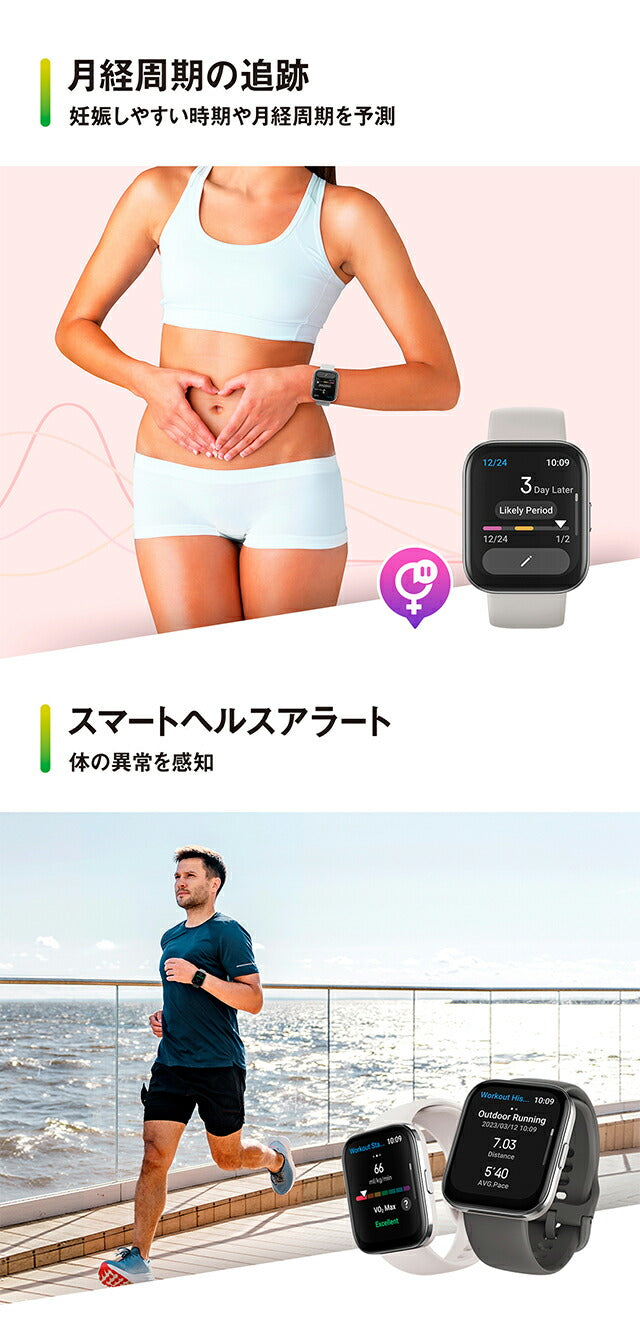 アマズフィット Bip 5 Unity 46mm スマートウォッチ ブランド メンズ レディース Bluetooth Amazfit デジタル 選べるモデル SP170068