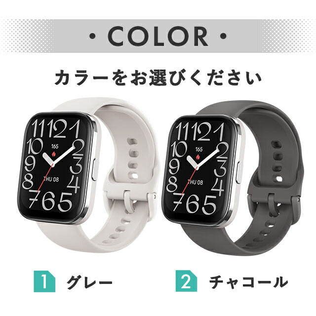 アマズフィット Bip 5 Unity 46mm スマートウォッチ ブランド メンズ レディース Bluetooth Amazfit デジタル 選べるモデル SP170068