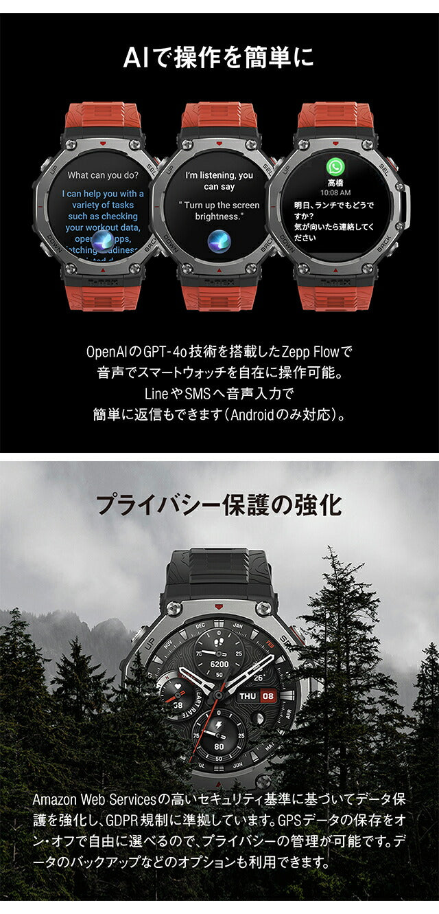 アマズフィット T-Rex 3 充電式クォーツ スマートウォッチ ブランド メンズ Amazfit デジタル シルバー 選べるモデル SP170069