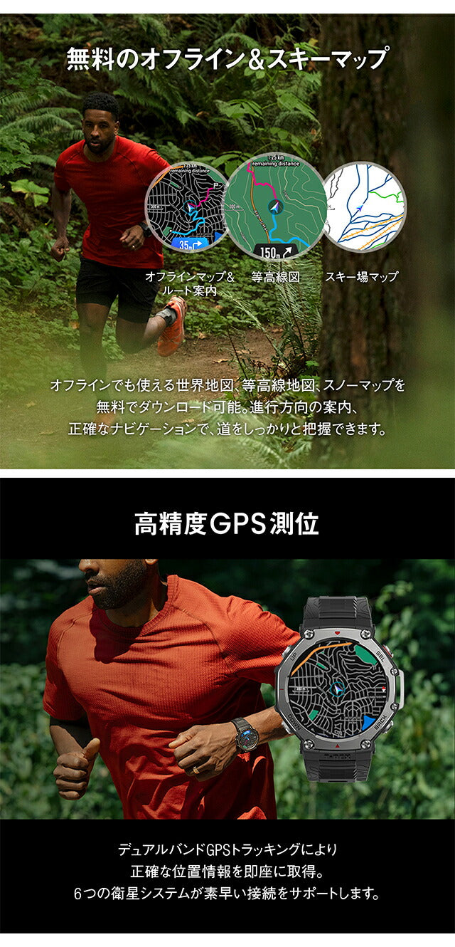 アマズフィット T-Rex 3 充電式クォーツ スマートウォッチ ブランド メンズ Amazfit デジタル シルバー 選べるモデル SP170069
