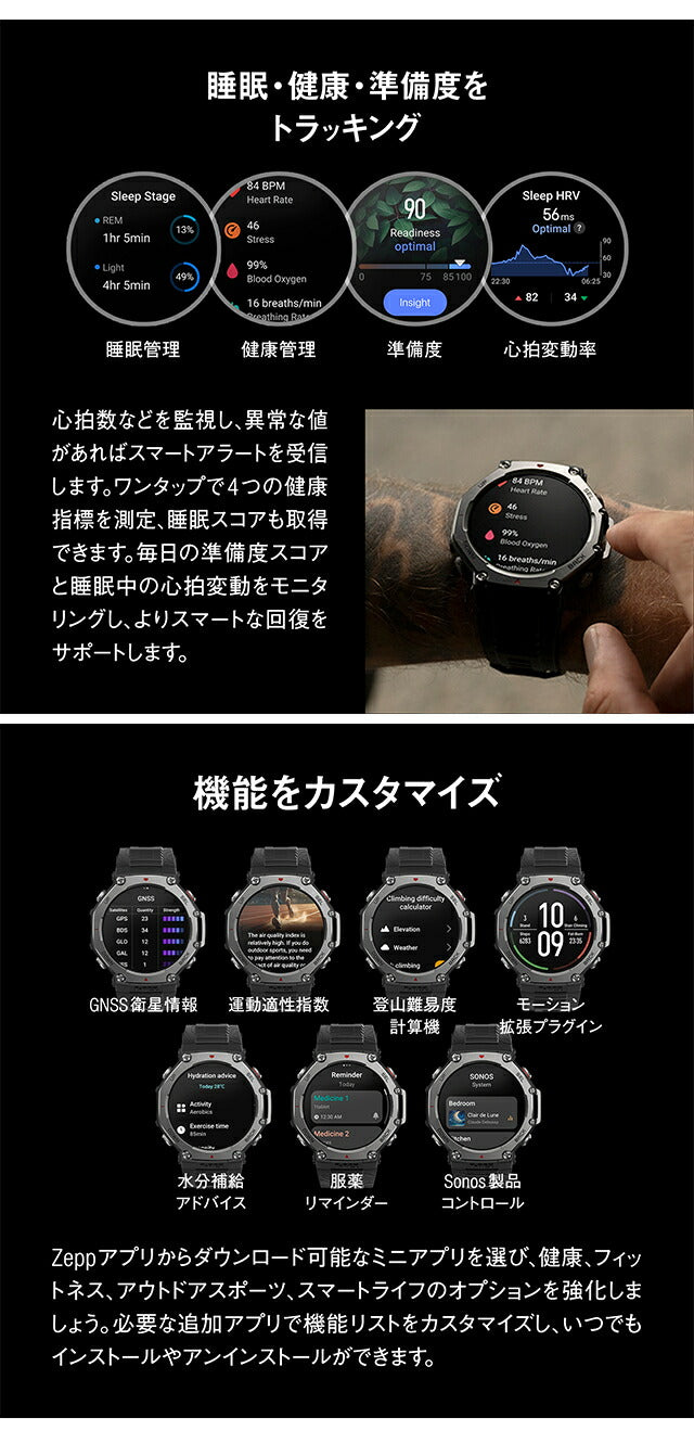 アマズフィット T-Rex 3 充電式クォーツ スマートウォッチ ブランド メンズ Amazfit デジタル シルバー 選べるモデル SP170069