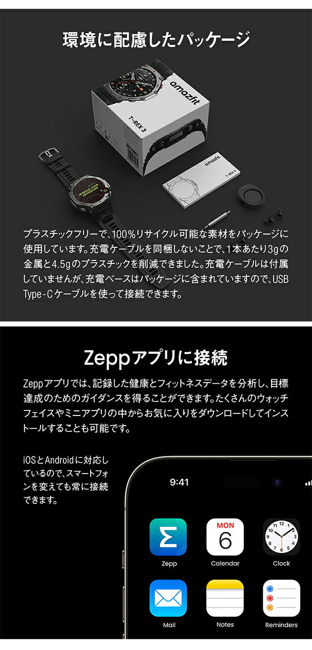 アマズフィット T-Rex 3 充電式クォーツ スマートウォッチ ブランド メンズ Amazfit デジタル シルバー 選べるモデル SP170069