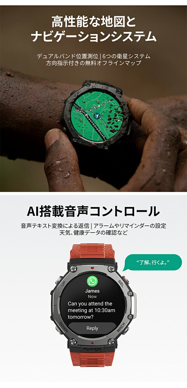 アマズフィット T-Rex 3 充電式クォーツ スマートウォッチ ブランド メンズ Amazfit デジタル シルバー 選べるモデル SP170069