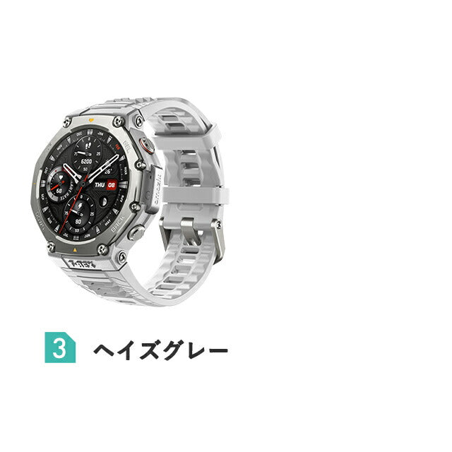 アマズフィット T-Rex 3 充電式クォーツ スマートウォッチ ブランド メンズ Amazfit デジタル シルバー 選べるモデル SP170069