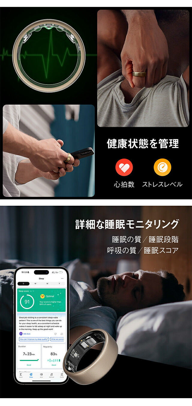 アマズフィット Helio Ring 充電式クォーツ スマートリング ブランド メンズ レディース Bluetooth Amazfit 選べるモデル SP170070