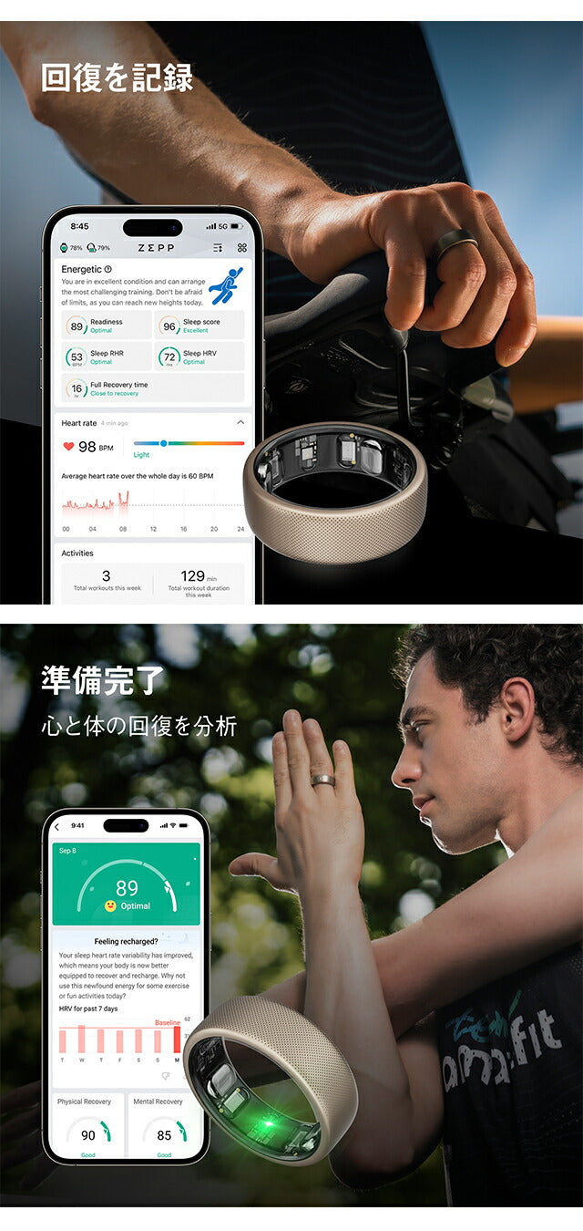 アマズフィット Helio Ring 充電式クォーツ スマートリング ブランド メンズ レディース Bluetooth Amazfit 選べるモデル SP170070
