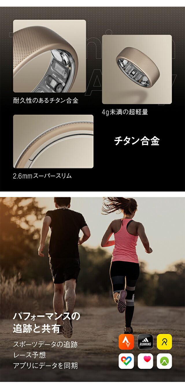 アマズフィット Helio Ring 充電式クォーツ スマートリング ブランド メンズ レディース Bluetooth Amazfit 選べるモデル SP170070