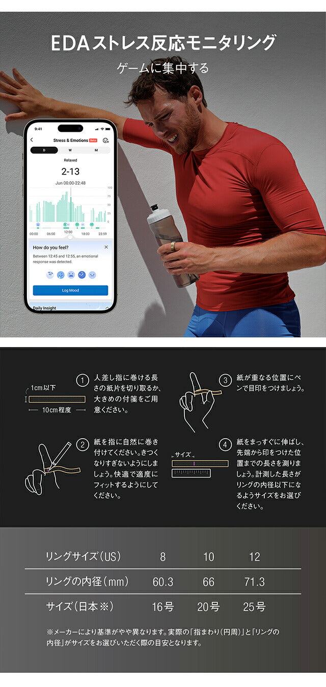 アマズフィット サイズ10(M) 日本サイズ約20号 充電式クォーツ スマートリング ブランド メンズ レディース Bluetooth Amazfit SP170070-S26 SP170070-S26