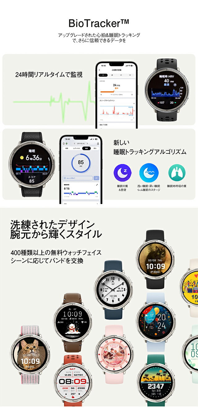 アマズフィット Active 2 スタンダード 充電式クォーツ スマートウォッチ ブランド メンズ レディース Bluetooth Amazfit SP170073-C226 デジタル シルバー SP170073-C226