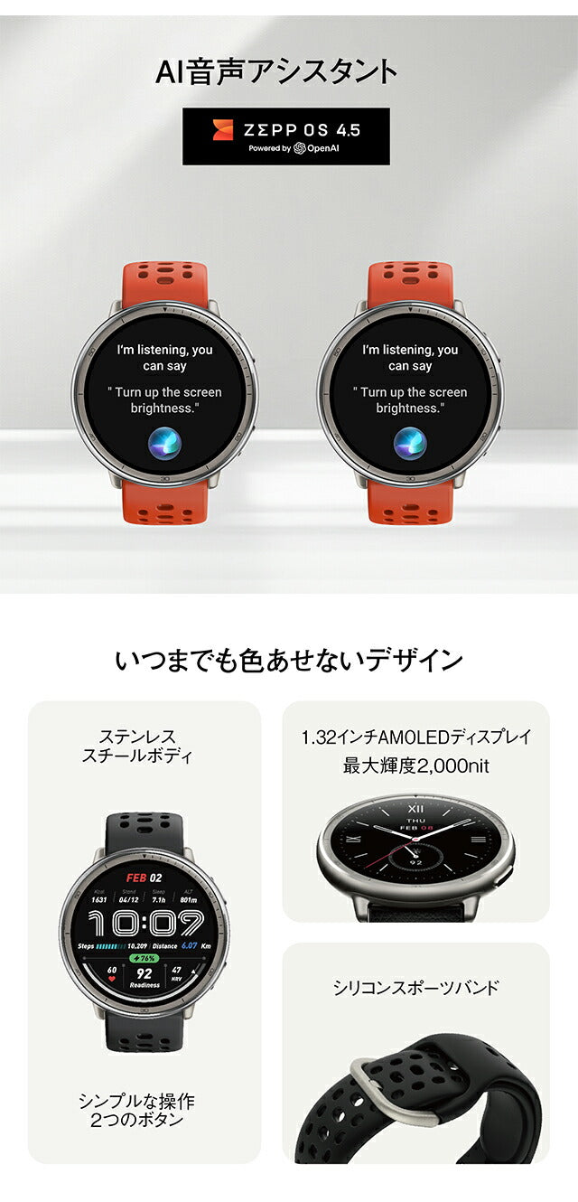 アマズフィット Active 2 スタンダード 充電式クォーツ スマートウォッチ ブランド メンズ レディース Bluetooth Amazfit SP170073-C226 デジタル シルバー SP170073-C226