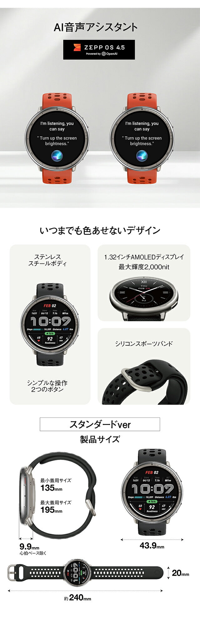 アマズフィット Active 2 スタンダード 充電式クォーツ スマートウォッチ ブランド メンズ レディース Bluetooth Amazfit SP170073-C226 デジタル シルバー SP170073-C226