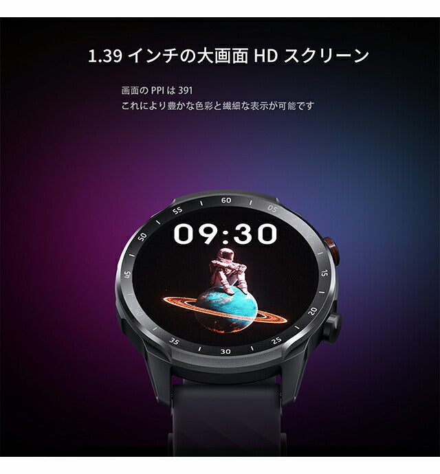 ミブロ Mibro A2 充電式クオーツ スマートウォッチ ブランド メンズ レディース Bluetooth mibro SP380007-C01 デジタル SP380007-C01