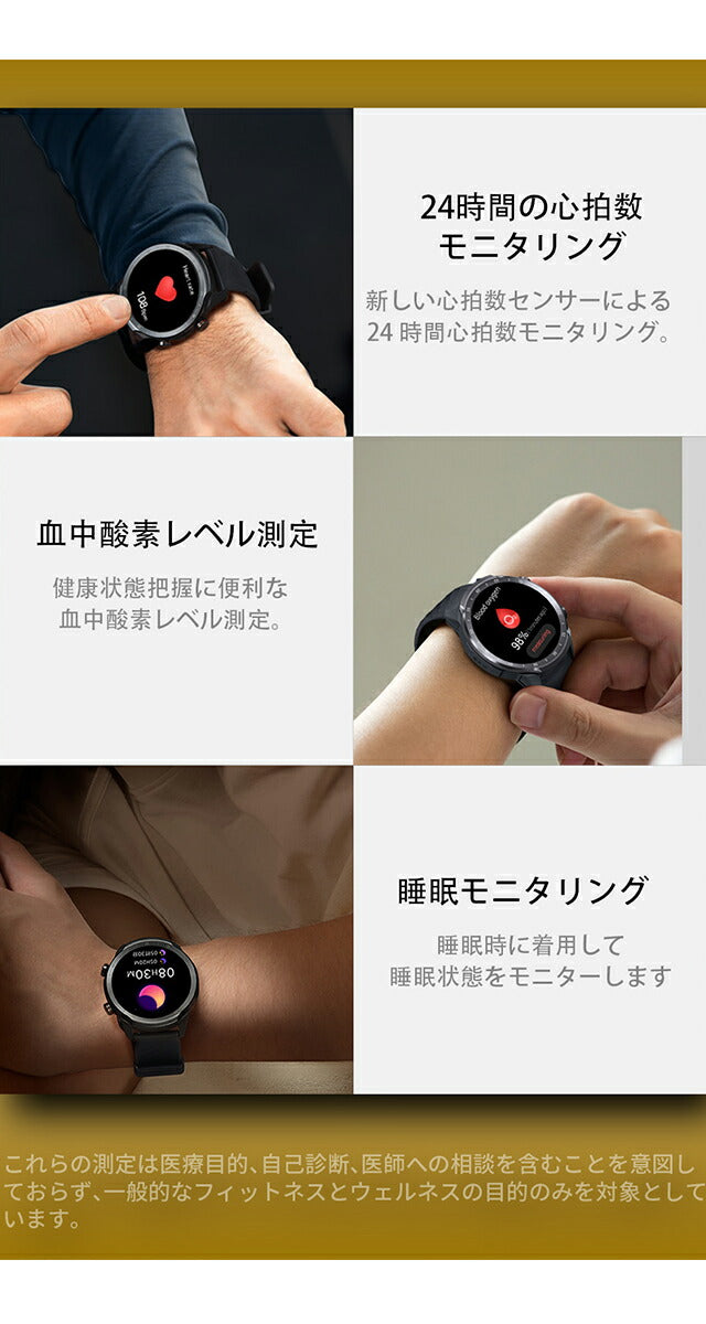 ミブロ Mibro A2 充電式クオーツ スマートウォッチ ブランド メンズ レディース Bluetooth mibro SP380007-C01 デジタル SP380007-C01