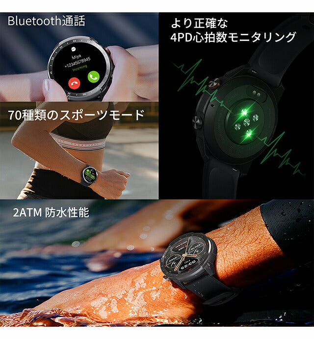 ミブロ Mibro A2 充電式クオーツ スマートウォッチ ブランド メンズ レディース Bluetooth mibro SP380007-C01 デジタル SP380007-C01