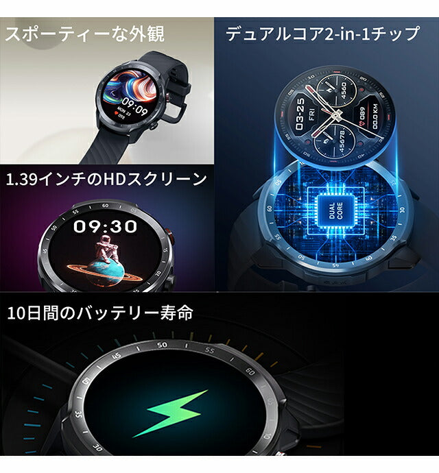 ミブロ Mibro A2 充電式クオーツ スマートウォッチ ブランド メンズ レディース Bluetooth mibro SP380007-C01 デジタル SP380007-C01