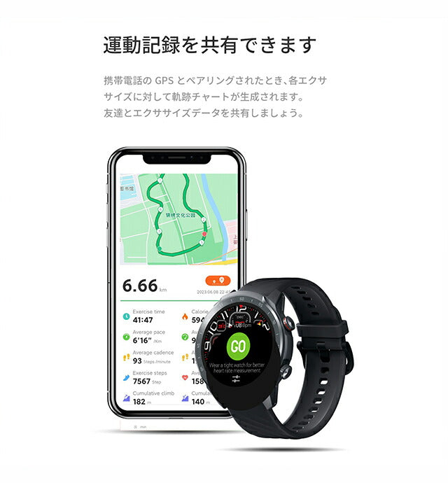 ミブロ Mibro A2 充電式クオーツ スマートウォッチ ブランド メンズ レディース Bluetooth mibro SP380007-C01 デジタル SP380007-C01
