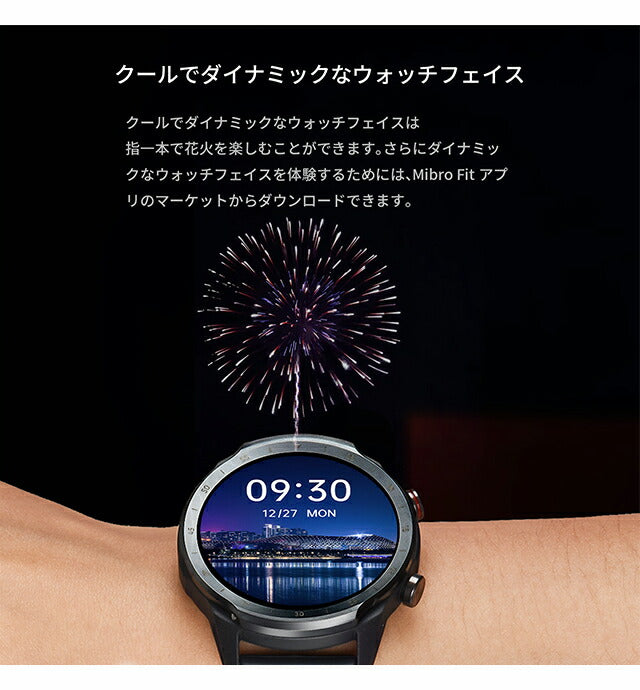 ミブロ Mibro A2 充電式クオーツ スマートウォッチ ブランド メンズ レディース Bluetooth mibro SP380007-C01 デジタル SP380007-C01