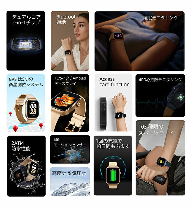 ミブロ Mibro T2 充電式クオーツ スマートウォッチ ブランド メンズ レディース Bluetooth mibro SP380008-C60 デジタル SP380008-C60