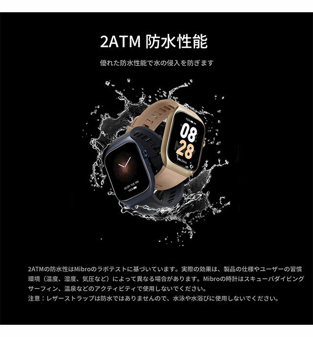 ミブロ Mibro T2 充電式クオーツ スマートウォッチ ブランド メンズ レディース Bluetooth mibro SP380008-C60 デジタル SP380008-C60